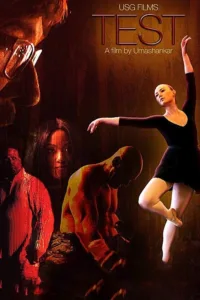 مشاهدة فيلم Test (2018) مترجم 2018
