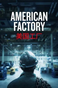 مشاهدة فيلم American Factory (2019) مترجم 2019