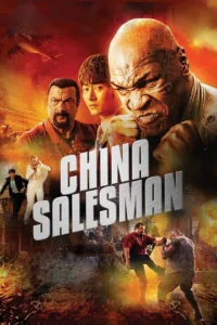 مشاهدة فيلم China Salesman (2017) مترجم 2017