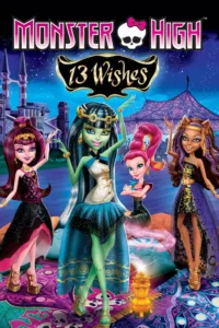 مشاهدة فيلم Monster High: 13 Wishes (2013) مترجم 2013