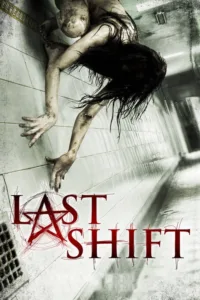 مشاهدة فيلم Last Shift (2014) مترجم 2014