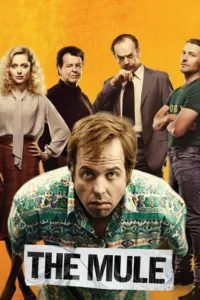 مشاهدة فيلم The Mule (2014) مترجم 2014