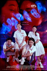 مشاهدة فيلم Amoeba (2026) مترجم 2026